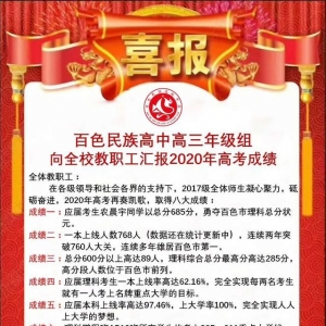 2020ɫи߿ϲɫ(chung)vʷ